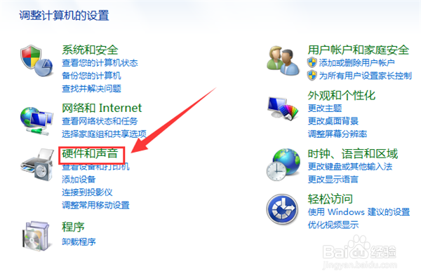 怎么修改电脑休眠时间