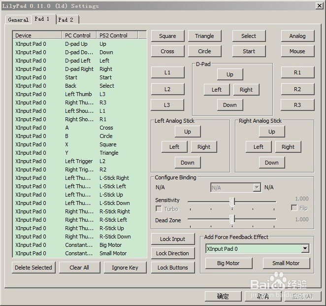 ps2游戏如何在电脑上玩