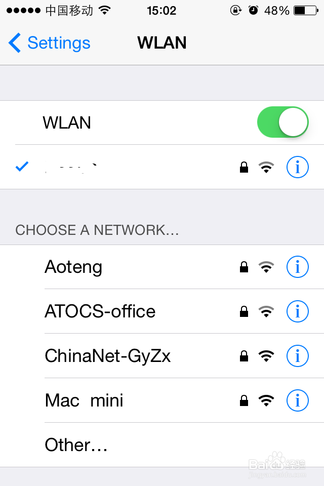 iPhone4S怎么开wifi