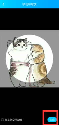 王者荣耀如何更换头像？