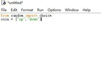 python用7行代码抛硬币猜正反【新手向超详细】
