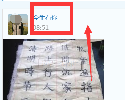 qq好友特别关心怎么快速取消？