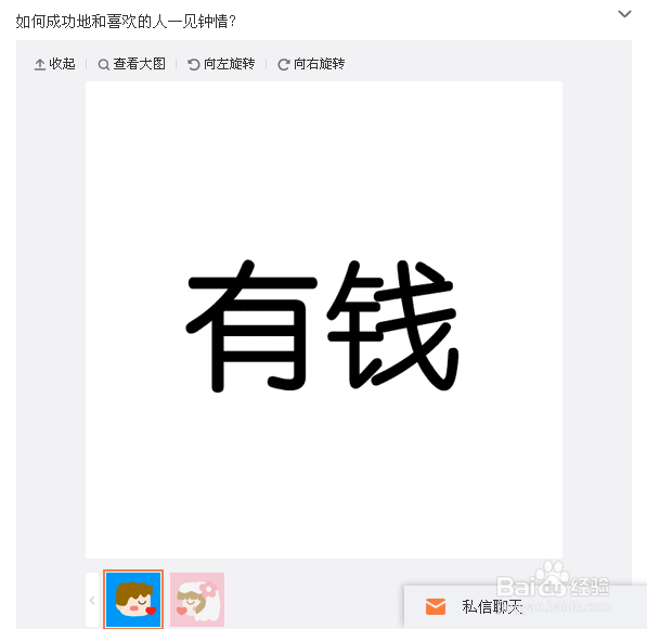 怎么写出一条高转发的图文微博?