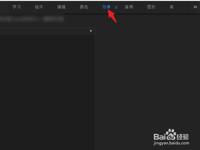 pr怎么为音频添加淡入淡出效果