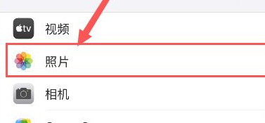 苹果手机共享相册收到广告