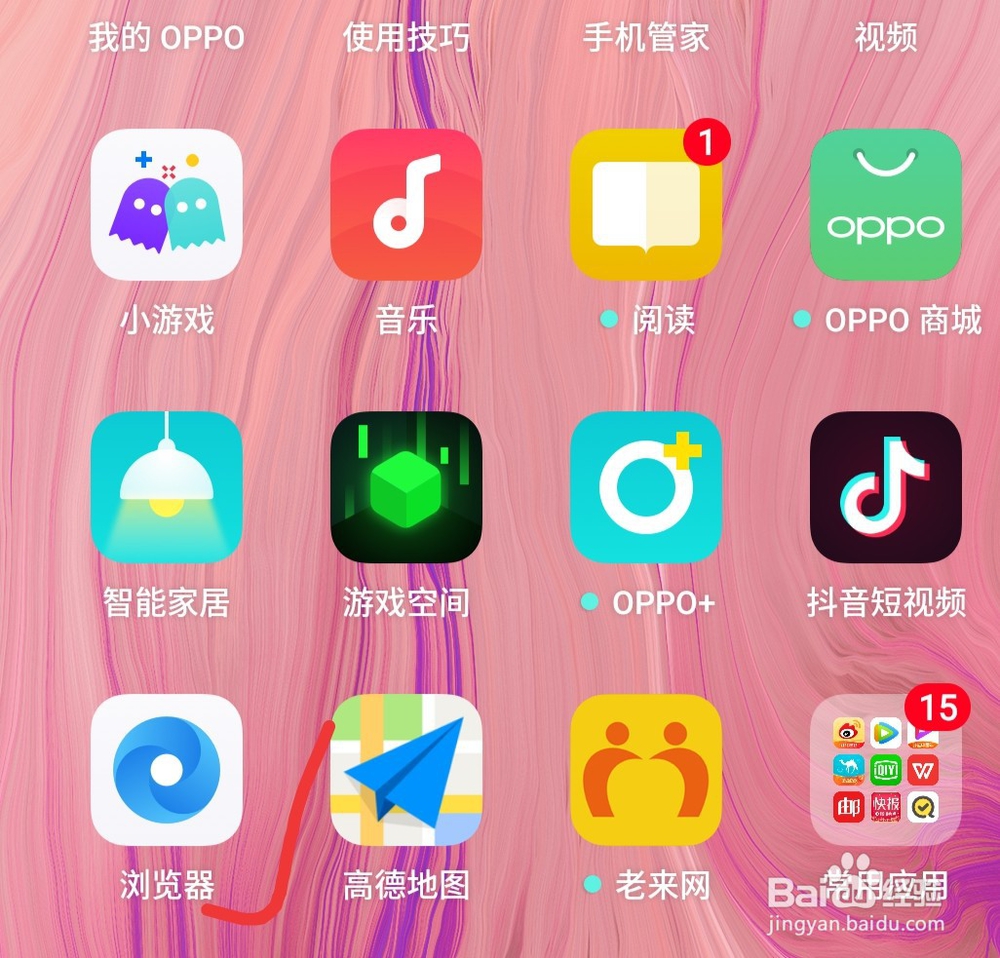 怎么在手机上注册搜狐自媒体