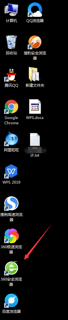 360浏览器标签怎么设置