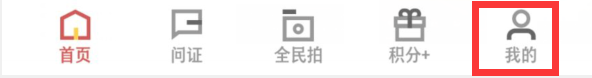 新华社在哪儿开启锁屏时语言播放
