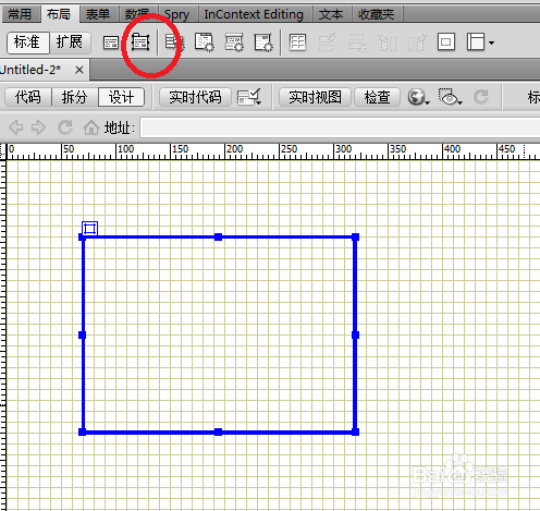 Dreamweaver：[42]网页中如何添加可拖动的公告