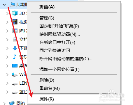 win10如何添加环境变量