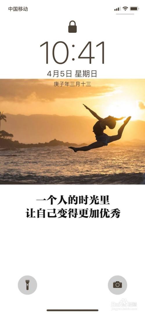 怎么提升自己 如何让自己变得更优秀 百度经验