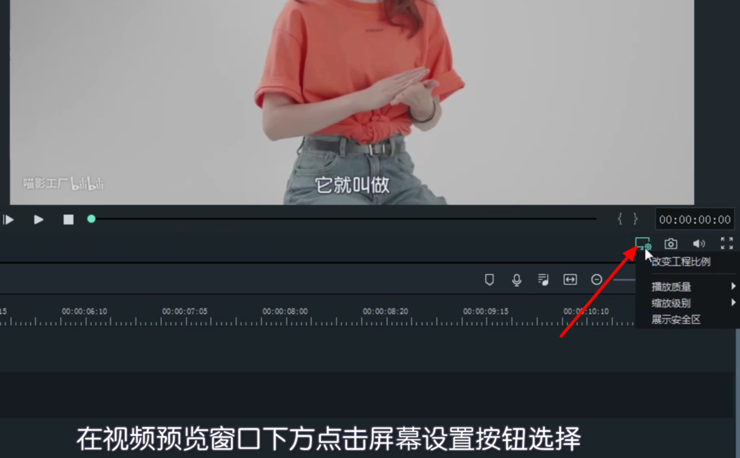 横屏视频怎么变成竖屏?