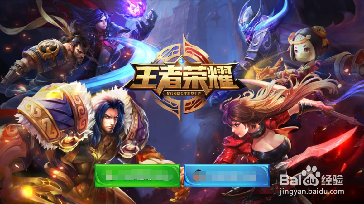 王者荣耀搞笑名字怎么设置