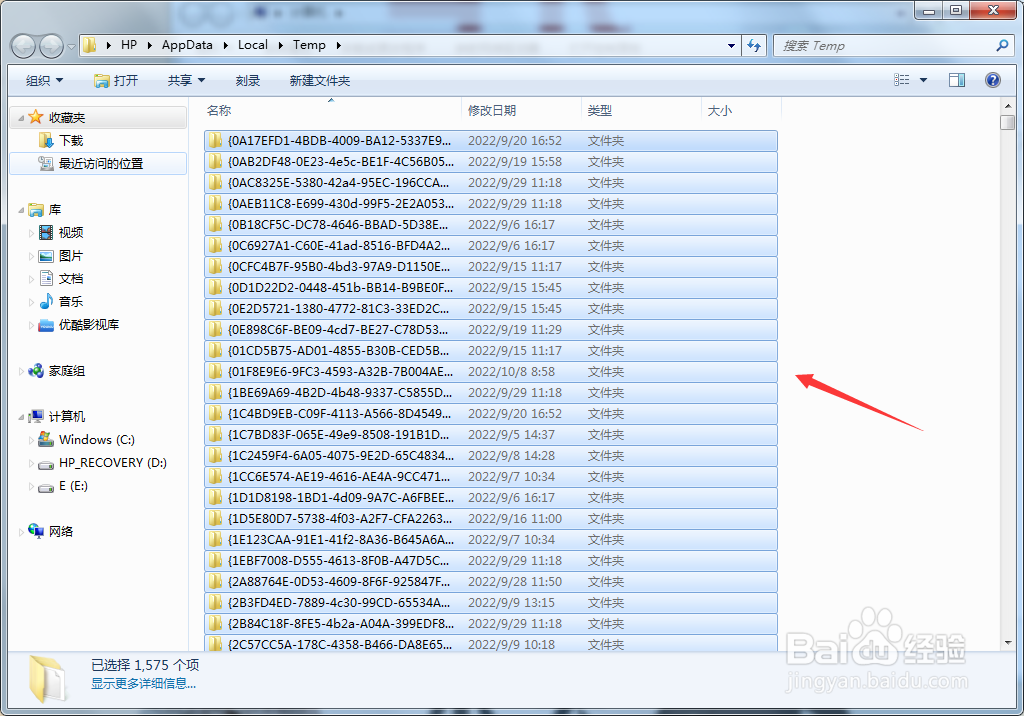电脑C盘存储空间满了,如何清理?