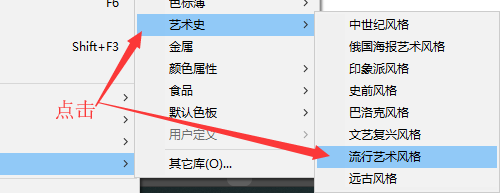 illustrator中用描摹把位图生成矢量图