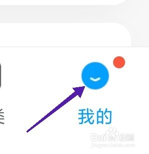 QQ阅读APP如何开启通知提醒