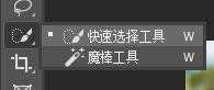 ps案例色相饱和度应用