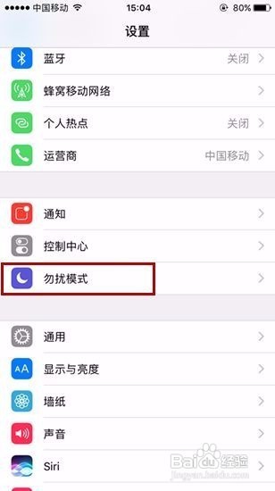 苹果机无法接听电话显示正在通话中,怎么办