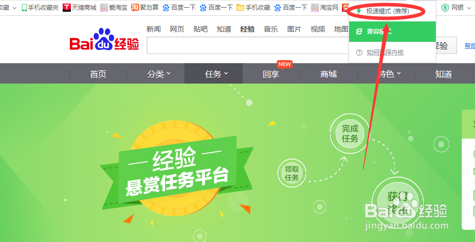 如何解决经验任务无法领取问题