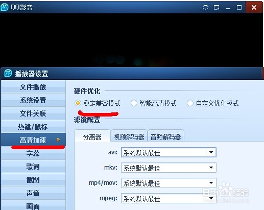 播放可以提高效率