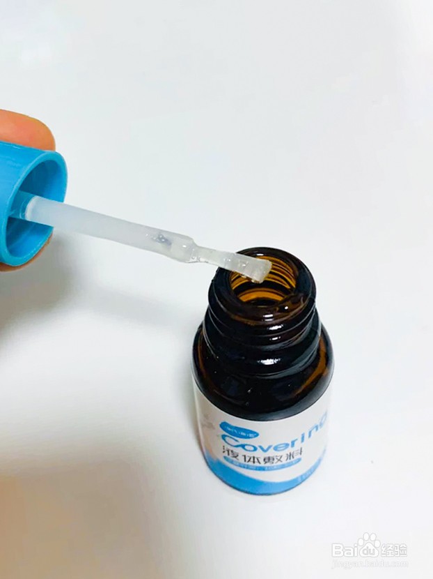 液体创可贴怎么用