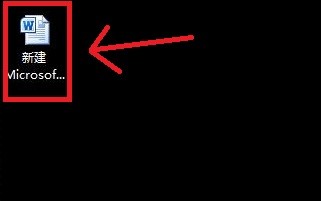 Microsoft Word如何插入“打勾”符号