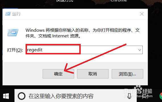 查看windows10的激活密钥