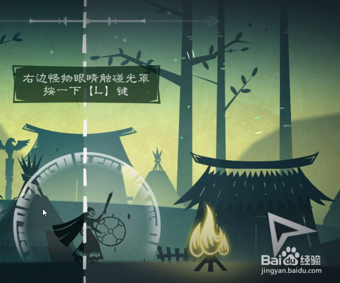 尼山萨满怎么玩