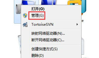 Win7安全警报怎么关闭?