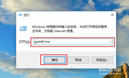 怎么关闭Windows10正式版的自动更新？