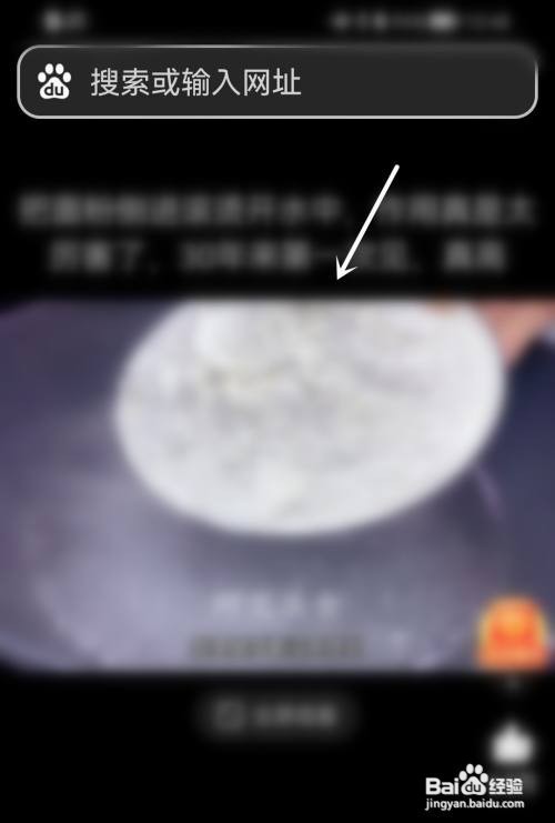 百度大字版视频如何收藏