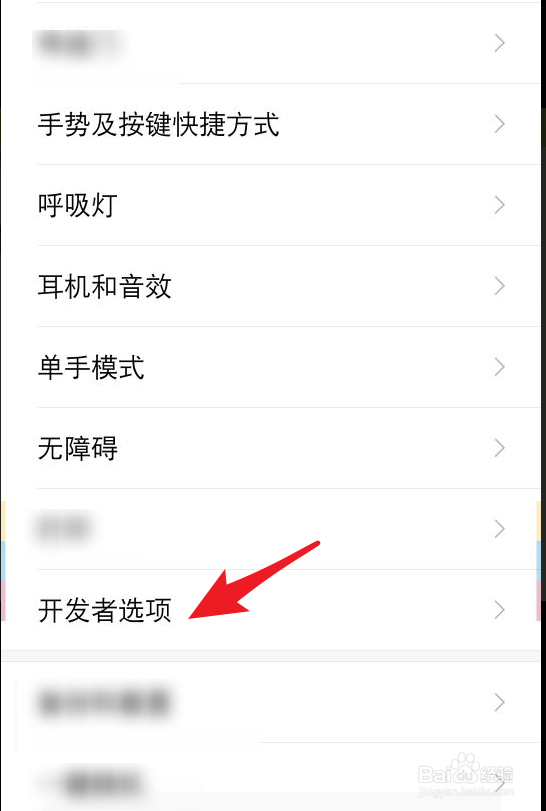 RNDIS驱动怎么安装的？