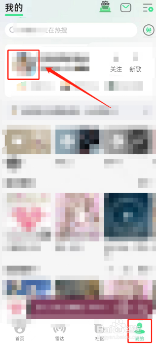 QQ音乐怎么获得乐迷勋章