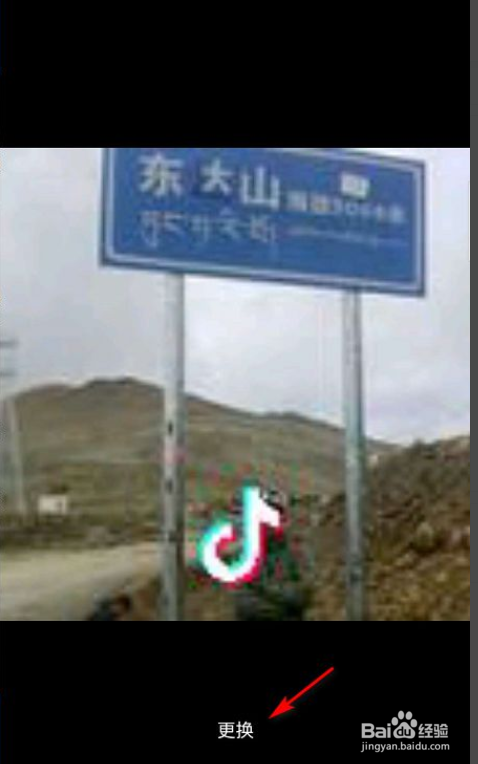 抖音怎么设置头像框