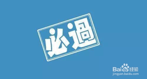 西安申友GMAT怎么样?考了3次的老司机这样说!