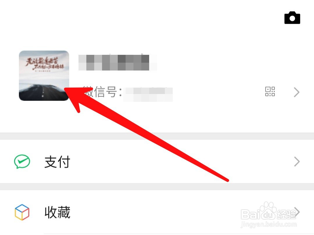 苹果设备不能修改微信号怎么办？