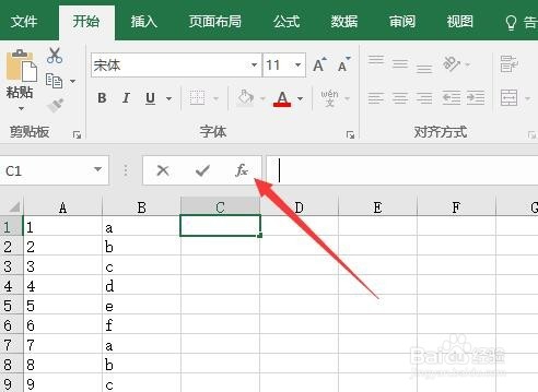 excel2016怎么样把两列数据内容合并成一列