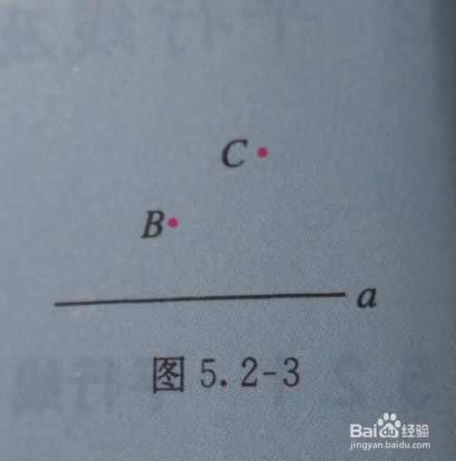 如何证明两条线平行