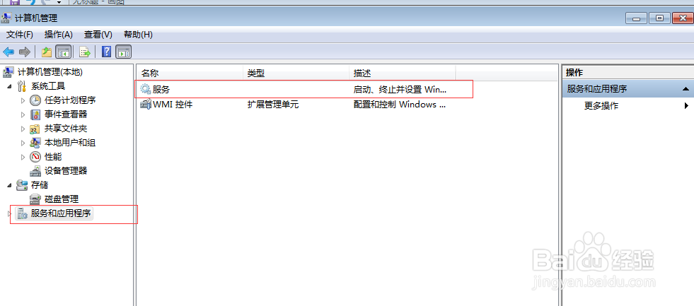 Windows 下如何快速启动mysql的三种方式