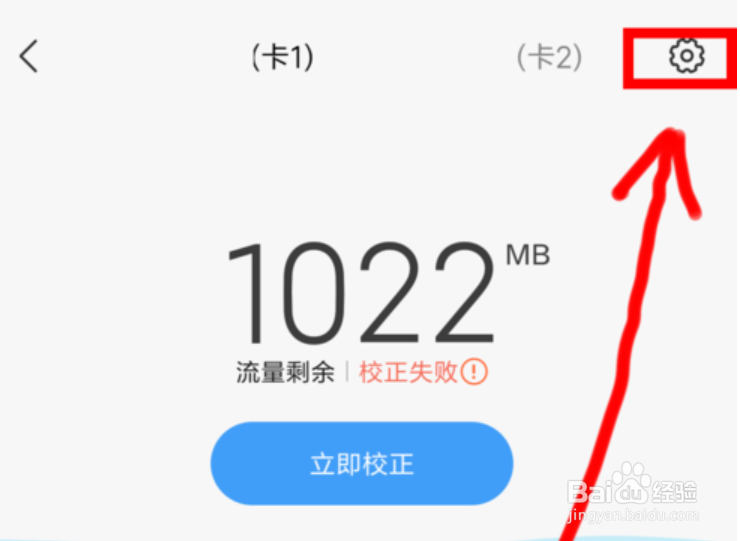 手机限速怎么解除