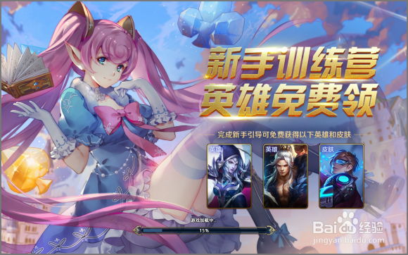 英魂之刃决战号（零英雄无暗月）的创建方式