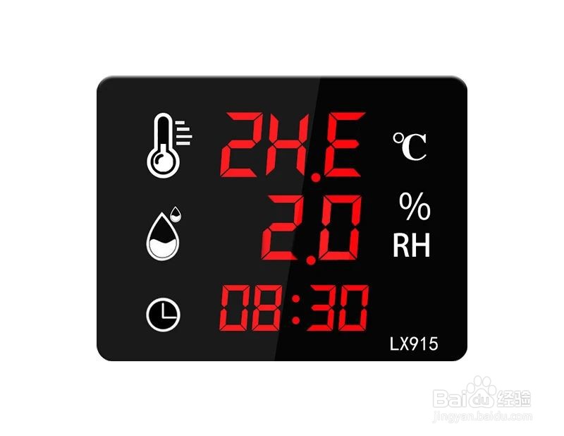 电子数显温湿度计的校准方法