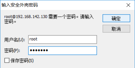 Linux与Windows互传文件有哪些方法