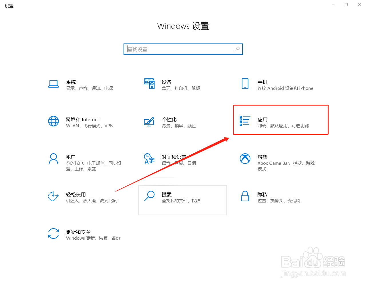 电脑软件怎样从一个硬盘移动到另一个硬盘