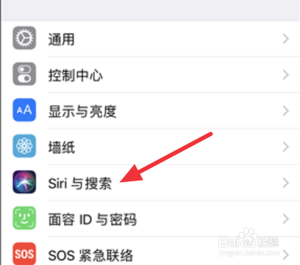iPhone X怎么来激活Siri和关机