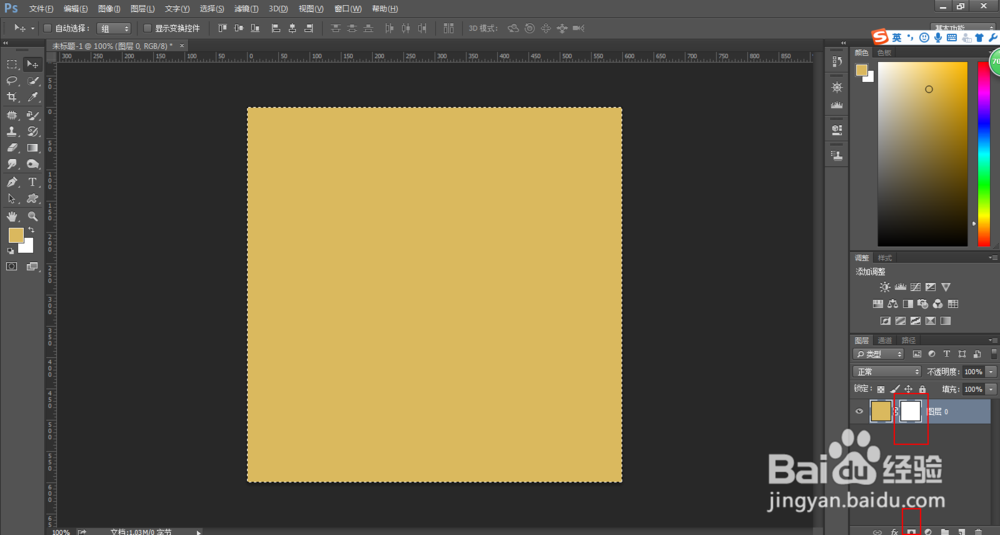 PS的矢量蒙版怎么用?