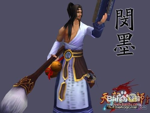 《天龙八部》四绝庄恩怨任务新手指南