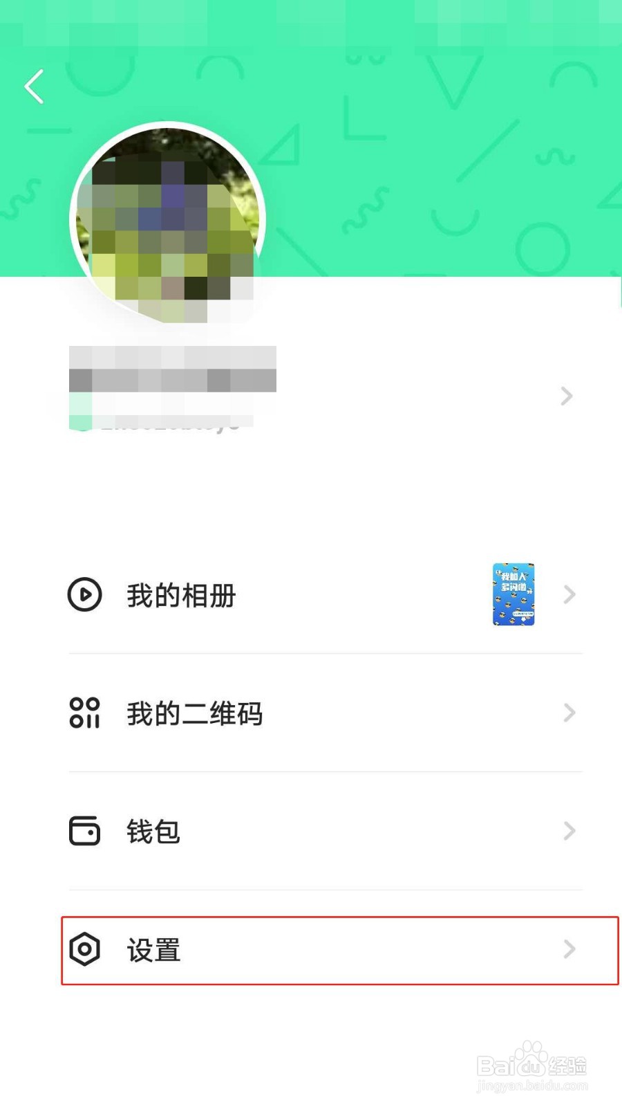 如何设置多闪视频可见时间