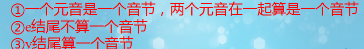 如何上好小升初英语第一课（下）