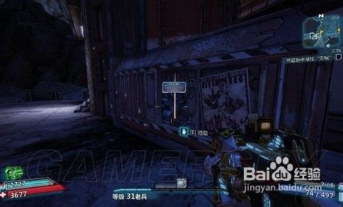 无主之地2林克伍德成就位置
